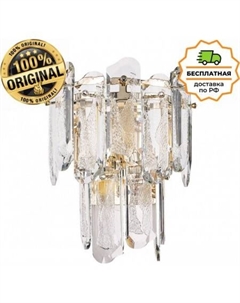 Бра Bullon 5069/2W Odeon light