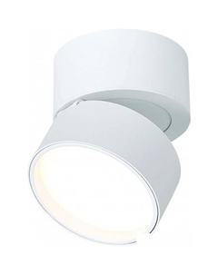 Припотолочная люстра ST651.532.09 St luce