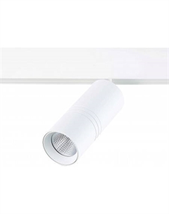 Трековый светильник Lemmi ST365.546.18 St luce
