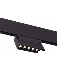 Трековый светильник Nane ST364.446.06 St luce