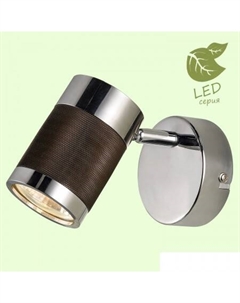 Спот Loft GRLSP-9564 Lussole