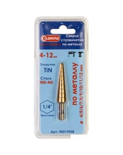 Сверло 4-12 мм 90019008 Диолд