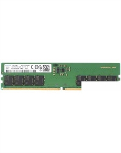 Оперативная память 16ГБ DDR5 5600 МГц M323R2GA3DB0-CWM Samsung