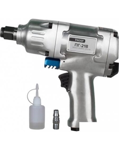 Пневматический гайковерт ПГ-218 Frosp