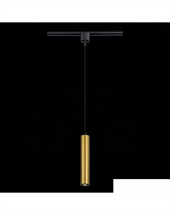 Трековый светильник ST151.406.01 St luce