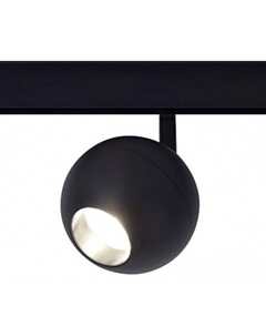 Трековый светильник Bole ST354.446.12 St luce