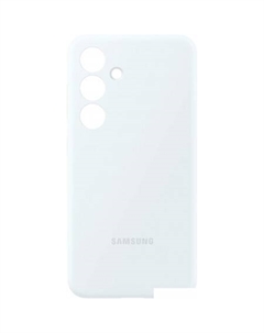 Чехол для телефона Silicone Case S24+ (белый) Samsung