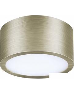 Точечный светильник Zolla 211911 Lightstar