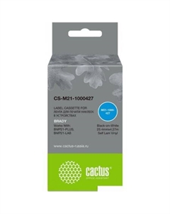 Картридж CS-M21-1000427 (аналог Brady M21-1000427) Cactus
