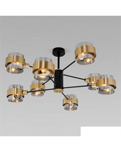 Люстра средней высоты Arcada 70127/8 черный/дымчатый Евросвет