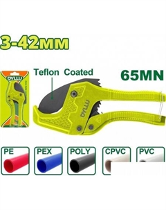 Труборез DTPC54642 Dyllu