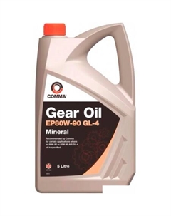 Трансмиссионное масло GL-4 80W-90 GO45L 5л Comma