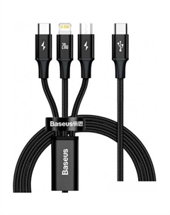 Кабель CAMLT-SC01 Baseus