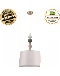 Подвесная люстра Homi 5040/1 Odeon light