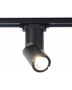 Трековый светильник ST650 ST650.436.10 St luce