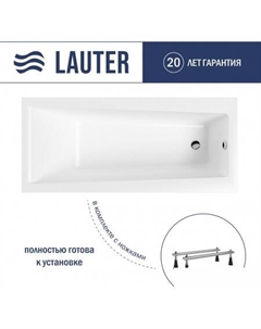 Ванна Versailles 170x75 21070075 (с ножками) Lauter