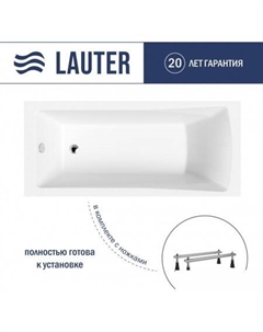 Ванна Aurora 180x80 21010080 (с ножками) Lauter