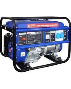 Бензиновый генератор ГБ-5500 Диолд