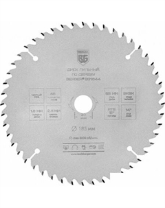 Пильный диск BG1644 Berger