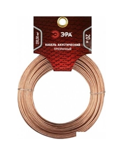 Кабель Б0059296 (20 м) Эра
