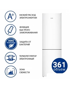 Холодильник ХМ-4624-101 Atlant