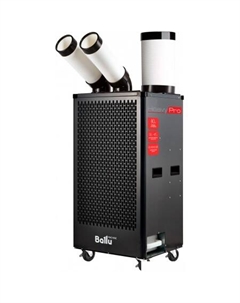 Мобильный кондиционер Heavy Pro BGK5 Ballu