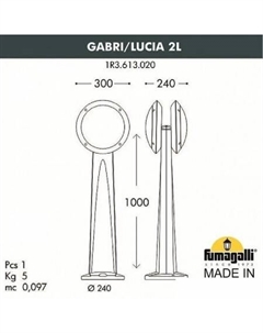 Садовый светильник Lucia FU_1R3.613.020.LYE27 Fumagalli