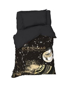 Постельное белье Вселенная мечтателей 7582925 Этель