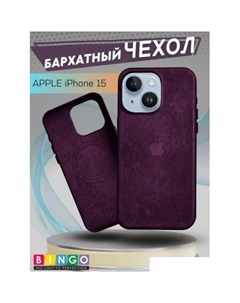 Чехол для телефона Woven Magnetic для APPLE iPhone 15 (бордовый) Bingo