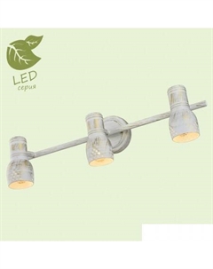 Спот Lgo GRLSP-8057 Lussole