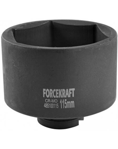 Головка слесарная FK-485100115 Forcekraft