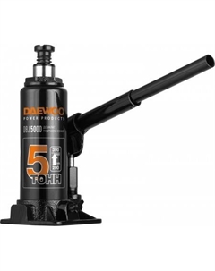 Бутылочный домкрат DBJ 5000 5т. Daewoo power