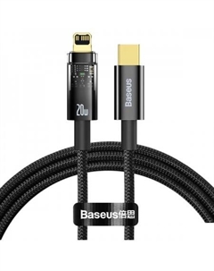 Кабель Explorer Series Auto Power-Off Fast Charging USB Type-C - Lightning (2 м, черный) Baseus