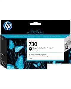 Картридж 730 P2V67A Hp