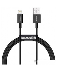 Кабель CALYS-A01 Baseus