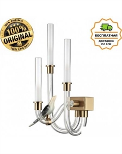 Бра Lark 5431/6WL Odeon light