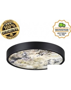 Бра Bergi 5064/24L Odeon light