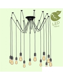 Подвесная люстра LGO GRLSP-8174 Lussole