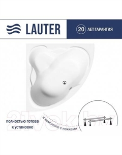 Ванна Riviera 140x140 21050140 (с ножками) Lauter