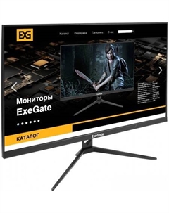 Монитор ProSmart EV2707A EX294345RUS Exegate