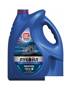 Моторное масло Авангард полусинтетическое 10W-40 CF-4/SG 5л Лукойл