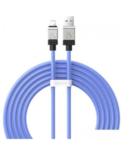 Кабель CoolPlay Series Fast Charging Data Cable 2.4A USB Type-A - Lightning (2 м, синий) Baseus