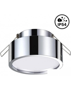 Точечный светильник May 358905 Novotech