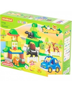 Конструктор 77745 Зоопарк Полесье