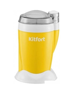 Электрическая кофемолка KT-7481 Kitfort