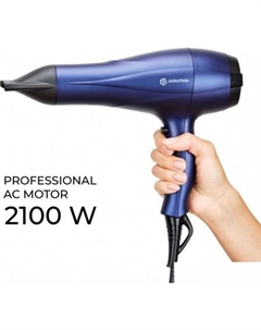 Фен EvoDry Pro Evolution