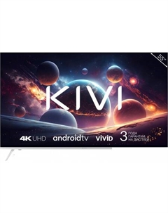 Телевизор KIVI M43UD70W Kivi