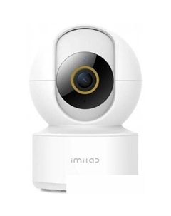 IP-камера Wireless Home Security Camera C22 CMSXJ60A (международная версия, белый) Imilab