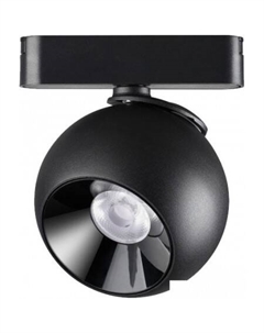 Трековый светильник Smal Shino 359266 Novotech