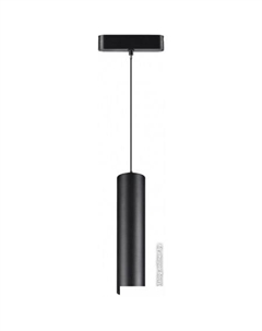 Трековый светильник Smal Shino 359268 Novotech